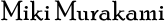 Staff Bios